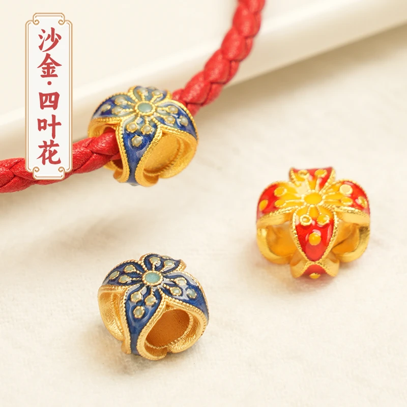 沙金四叶花桶珠 手链diy配件吊坠配珠串珠手串的珠子配饰手工编织