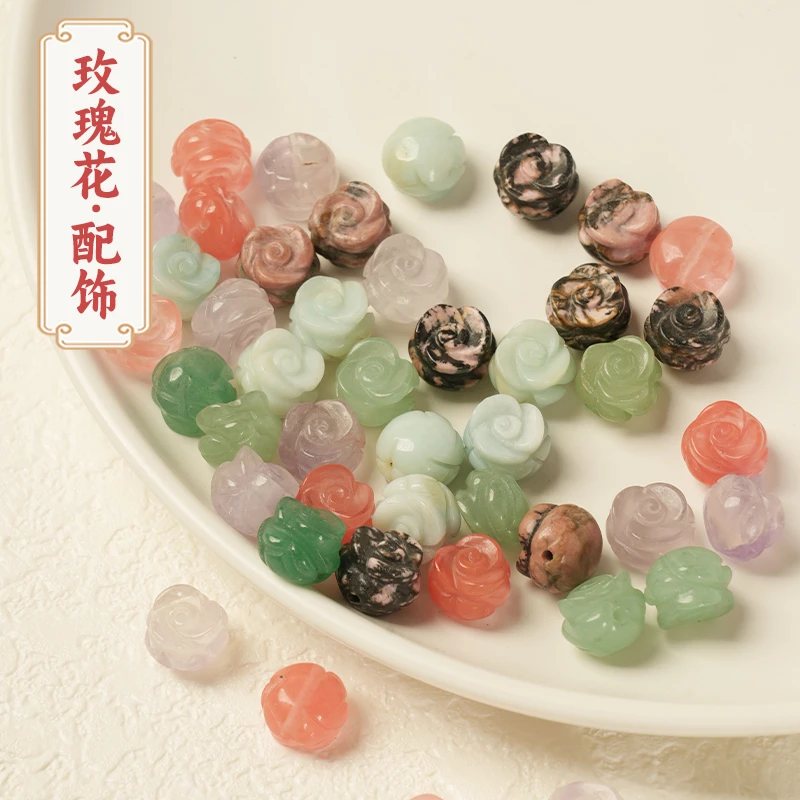 手串diy配件配饰手链小提溜吊坠玛瑙串珠玉石水晶小件配珠散珠花