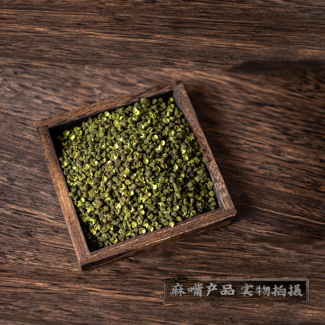 四川青麻椒花椒桂皮八角青花椒100克/250克/500克 特麻调料花椒