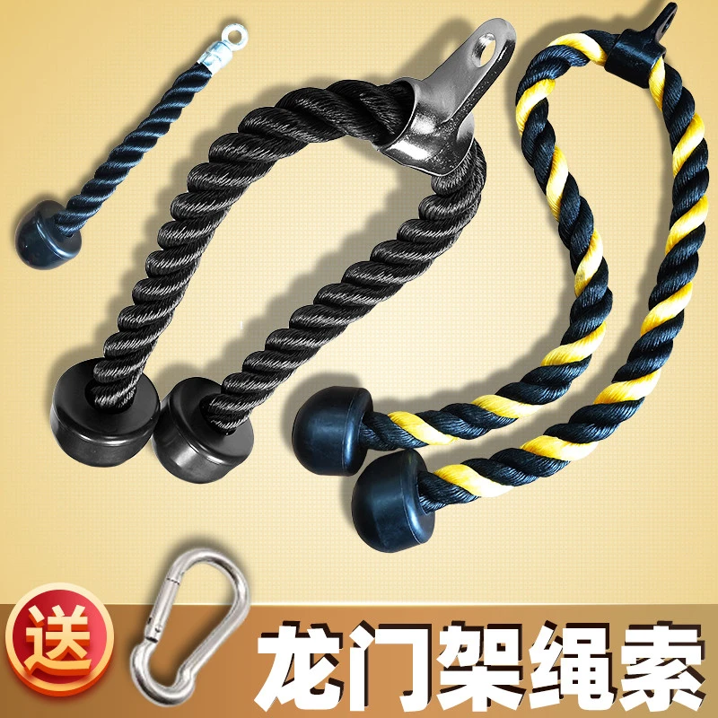 健身双头绳索肱三头肌高位下拉拉力绳锻炼神器龙门架面拉器材配件