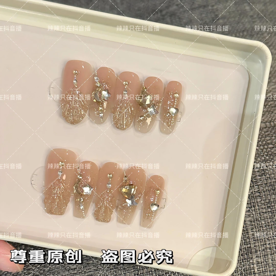 【金色人鱼】纯手工穿戴甲气质款光疗美甲