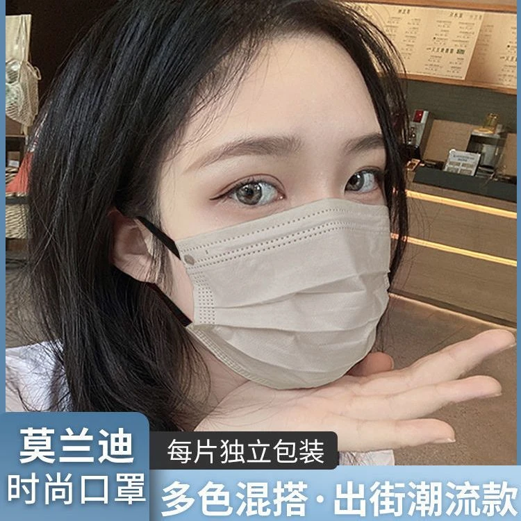 莫兰迪色系口罩2023网红爆款独立包装一次性三层男女卡其色口罩