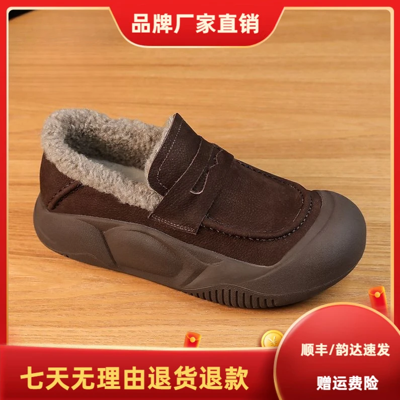 【美拉德懒人一脚蹬棉鞋女2023冬季爆款休闲妈妈鞋子软底增YR促销】