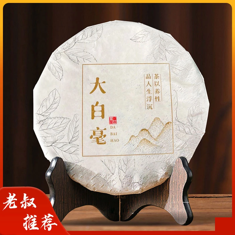 2011年云南白毫银针300克