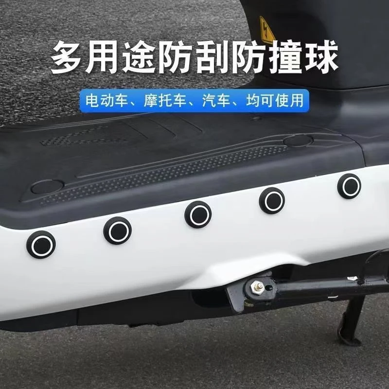 汽车防撞防擦车身防撞车防擦防刮贴电摩防撞贴电动车防撞通用型