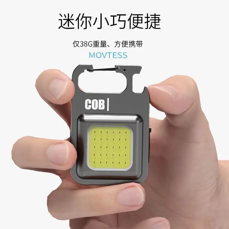 【新人福利】强光手电钥匙扣形户外便携式照明灯多功能磁吸工作灯