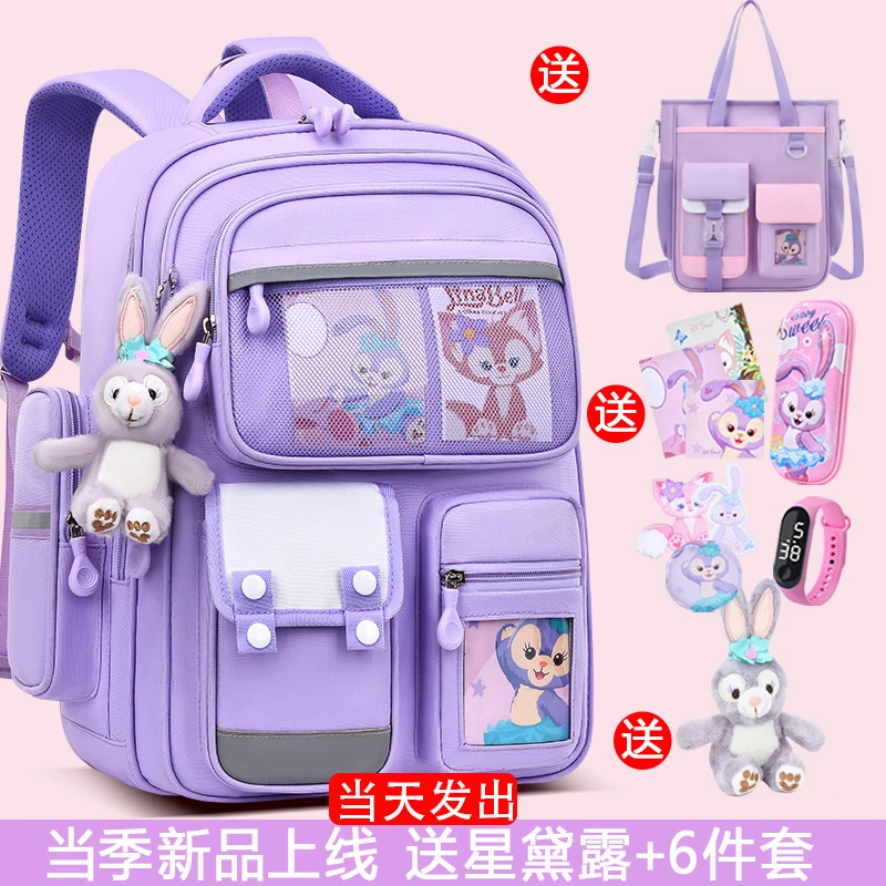 2025新款小学生书包女孩一二三到六年级女童轻便护脊儿童背包韩版