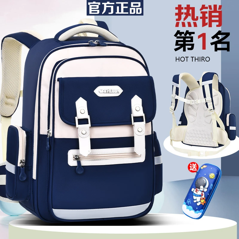 新款云朵书包小学生男女孩一二三到六年级护腰护脊儿童轻便双肩包