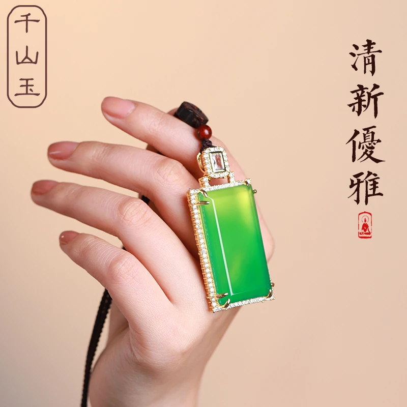 天然玉石绿玉髓时尚吊坠冰绿平安无事牌简单大气百搭男女款