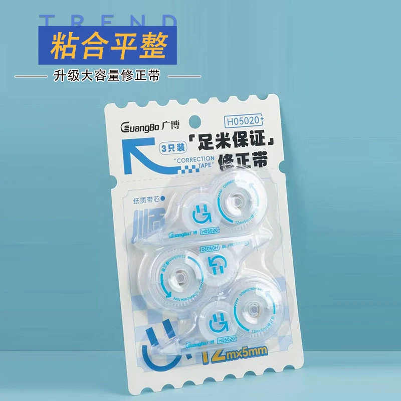 修正带创意卡通大容量透明膜涂改带学生文具改正带