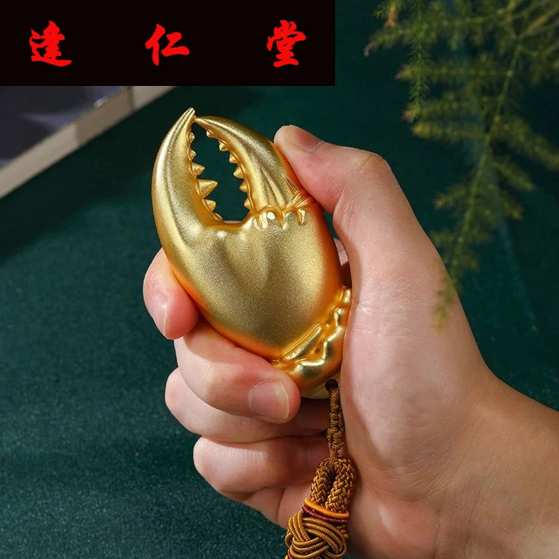 【手中有钱】鎏金铜摆件螃蟹钳手把件家居装饰品把玩解压礼品