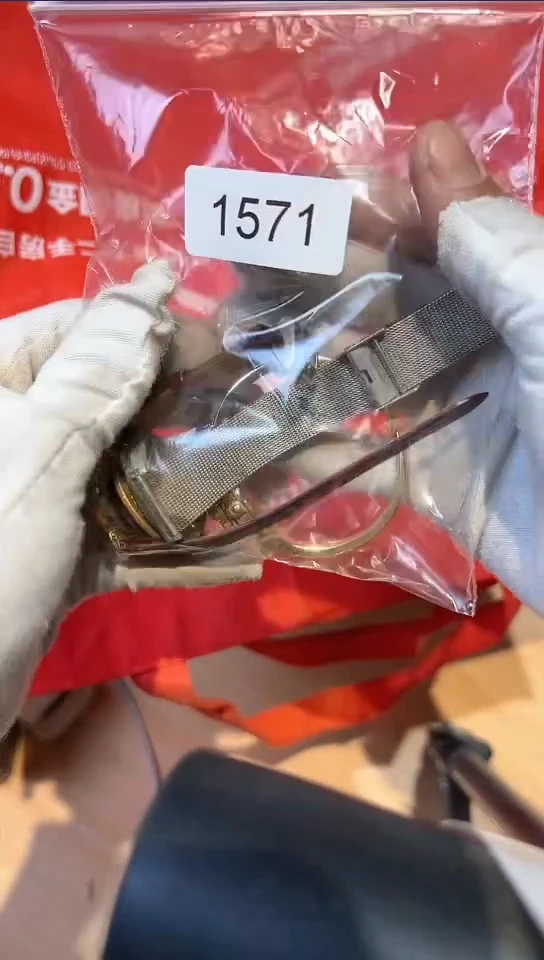 【闪购商品】15710000