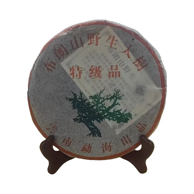 布朗山野生大树 特级品 357g熟茶 普洱茶【苏苏专属】珍品