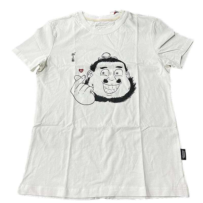 Y01-Y50福利清仓服饰 孤品星选店万酉家清仓1号