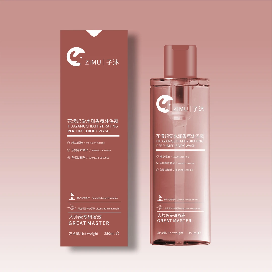 子沐花漾炽爱水润香氛沐浴露