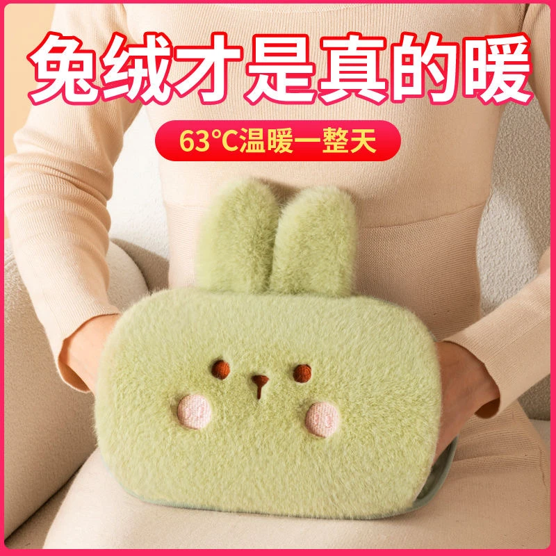 彩阳可爱兔女生经痛暖宝宝充电式热水袋国标防爆暖水袋正品暖手宝