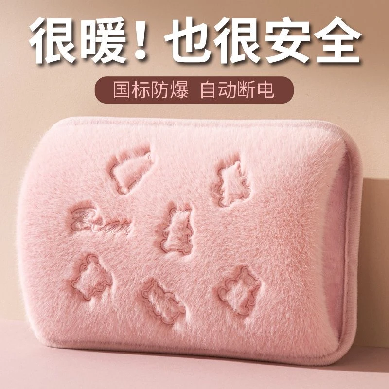 彩阳2025新款国标防爆女生经痛暖宝宝暖水袋热水袋暖手宝充电式