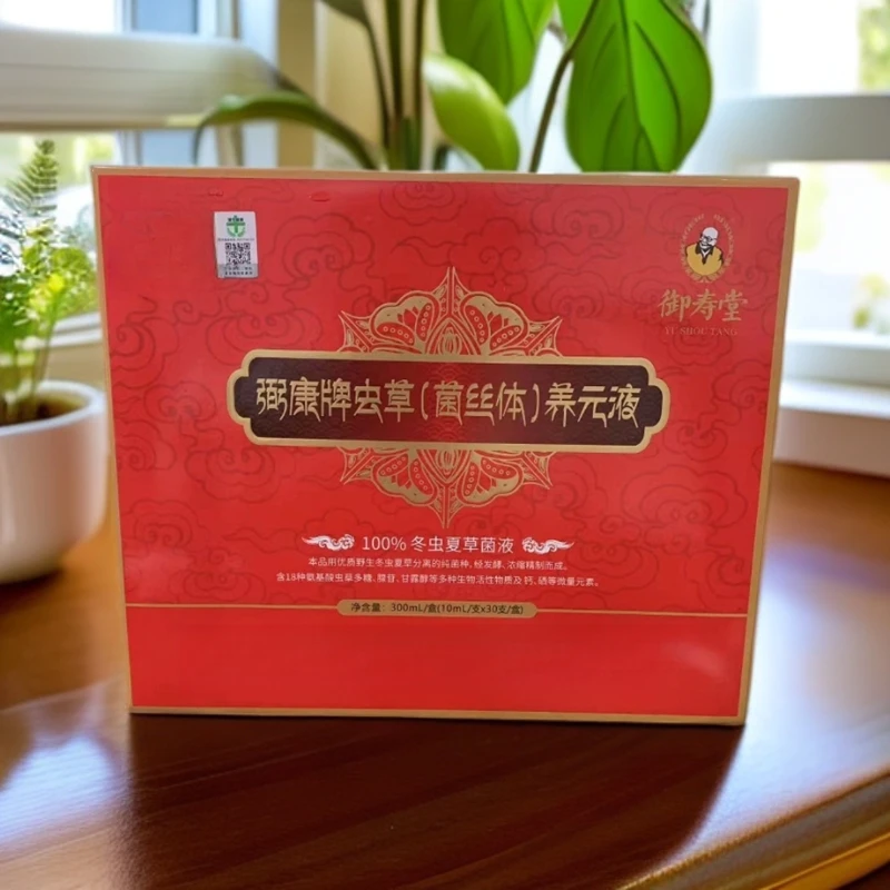 【2025年3月3日】弼康虫 草养 元 液饮料300ml（10ml*30支）