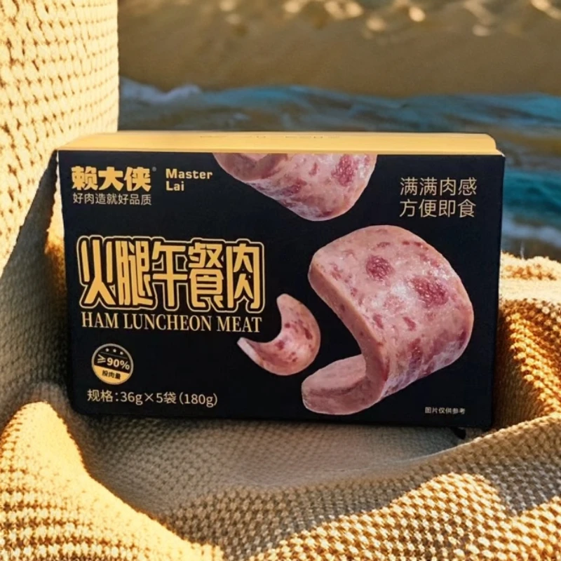 【2025年1月28日】赖大侠火腿午餐肉180g*4盒