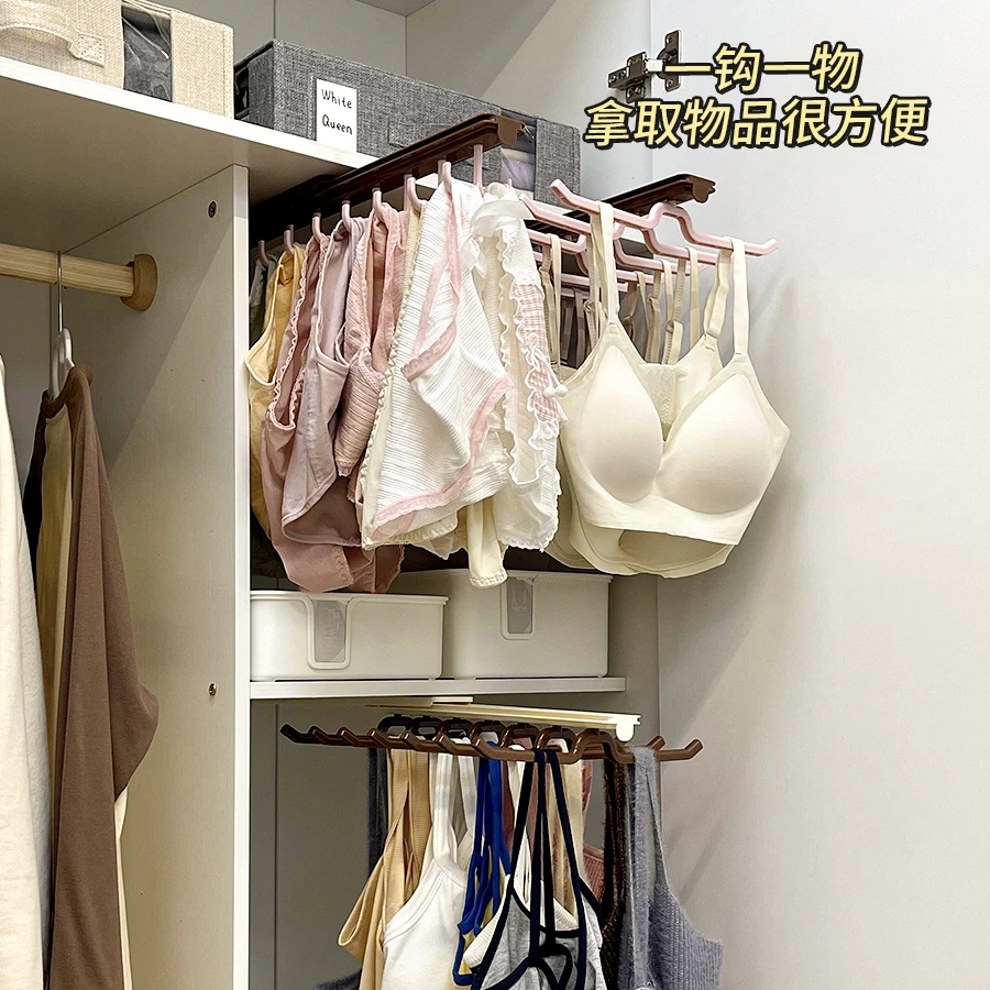 伸缩可抽拉衣柜内置顶装挂内衣吊带多功能滑轨收纳神器衣帽间收纳