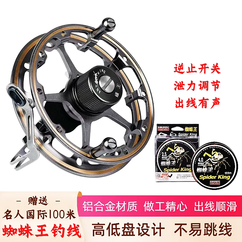 谷麦轮风火轮铝合金带泄力出线手拔轮前打轮钓鱼轮耐用镂空渔具