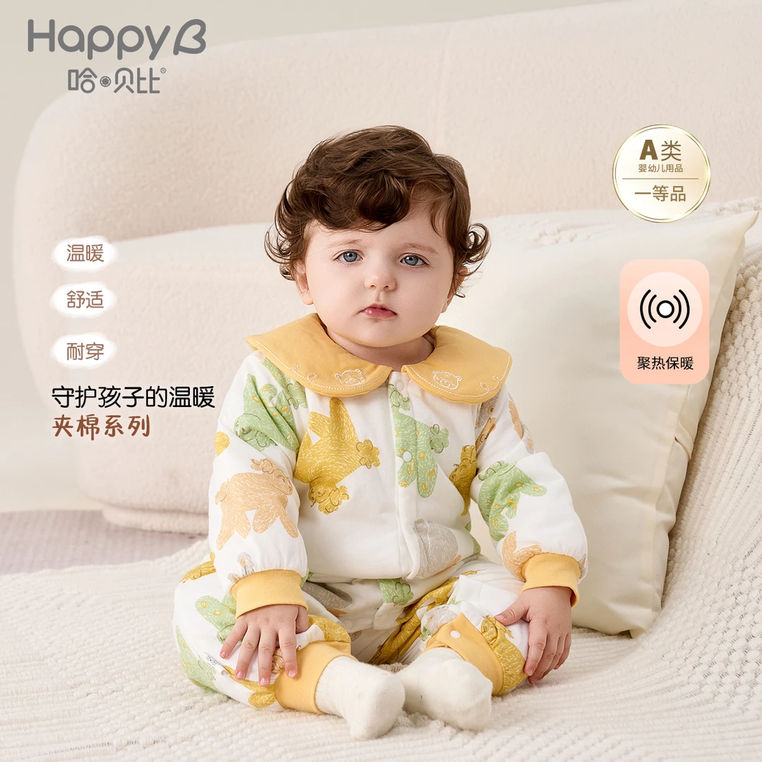 哈贝比小宝宝夹棉哈衣秋冬纯棉连体衣2024新款厚款新生儿保暖爬服