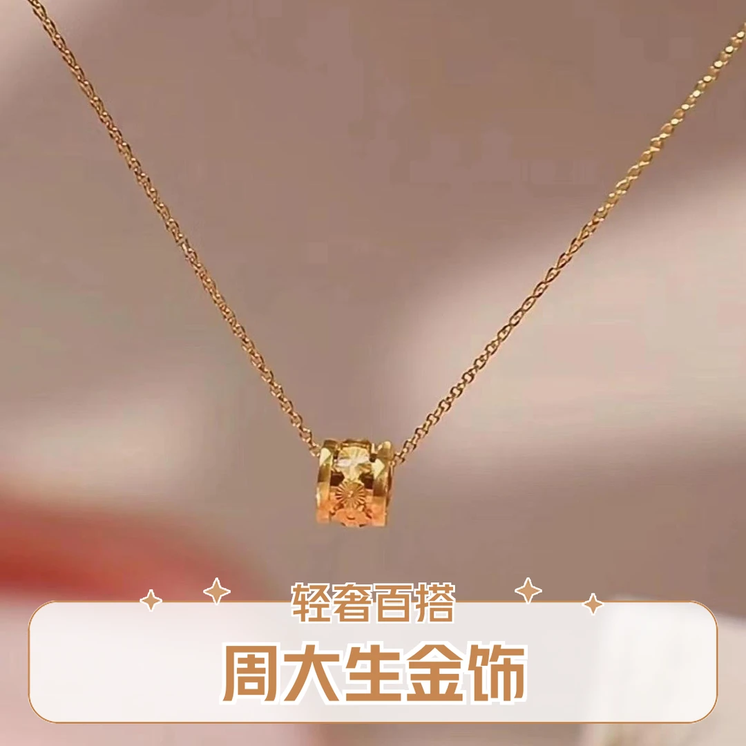 Chow Tai Seng/周大生桃花转转足金5G吊坠轻奢百搭