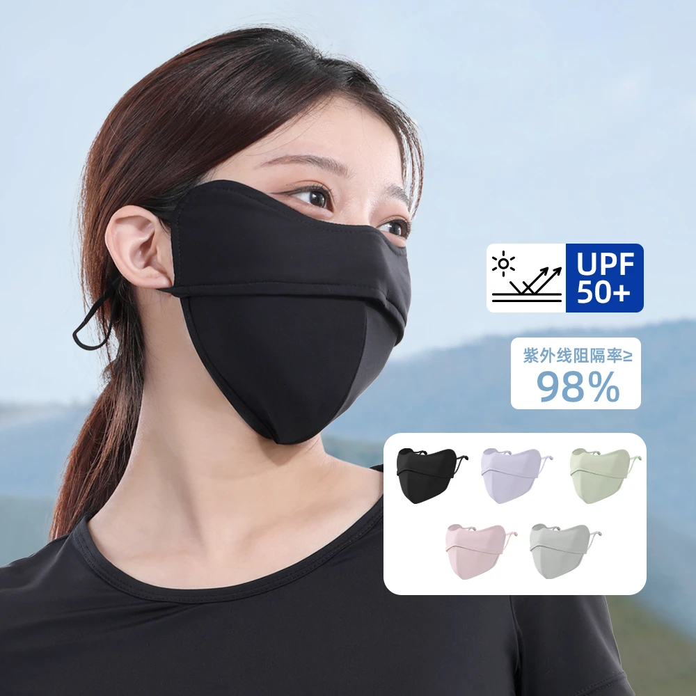 【直播间福利】GUMAO立体软骨支撑防晒口罩加高护眼角防紫外线口罩