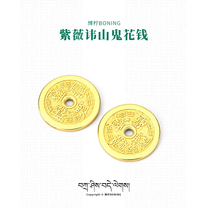 925银银制品 山鬼花钱紫薇讳雨渐耳花钱古铜钱银币吊坠项链坠挂件