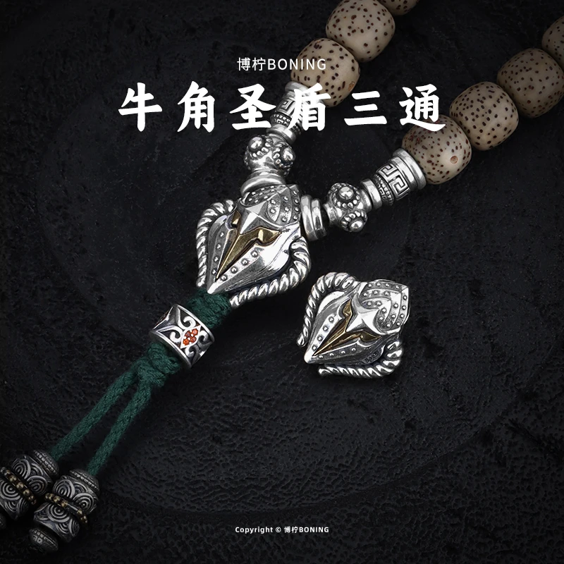 博柠 925银银制品 牛角盾牌三通佛头文玩手串金刚手持串珠配饰