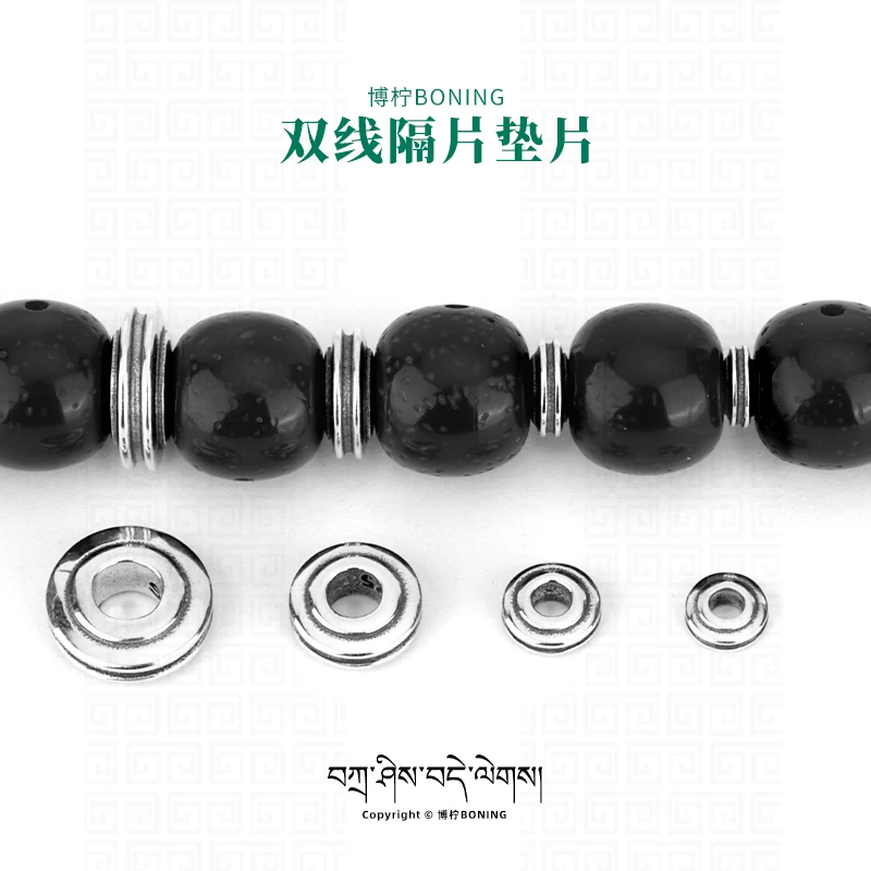 博柠 925银银制品 手工双线隔片垫片文玩手串编绳串珠配饰银隔片