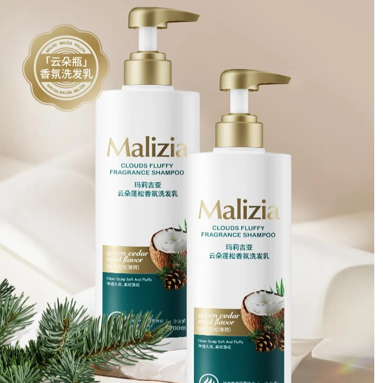 玛莉吉亚洗发水控油去屑柔顺云朵蓬松留香氛洗发乳洗头膏700ml