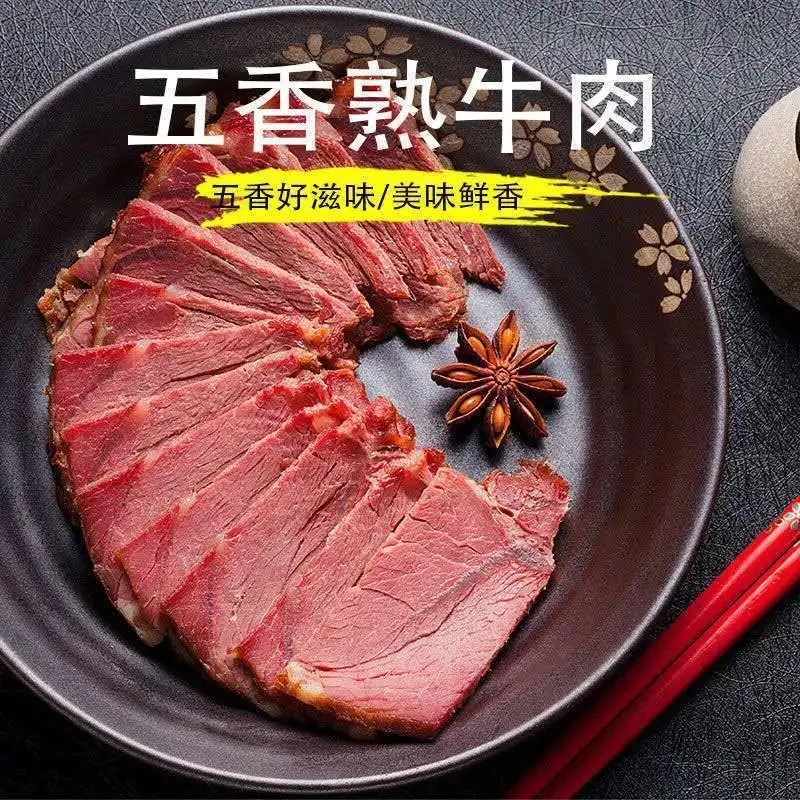 【店铺热卖】五香牛肉牛腱子肉卤味低脂高蛋白熟食卤肉
