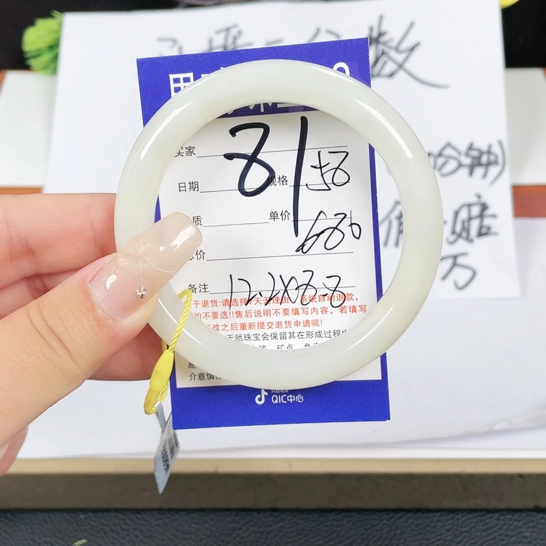 和田玉手镯未镶嵌