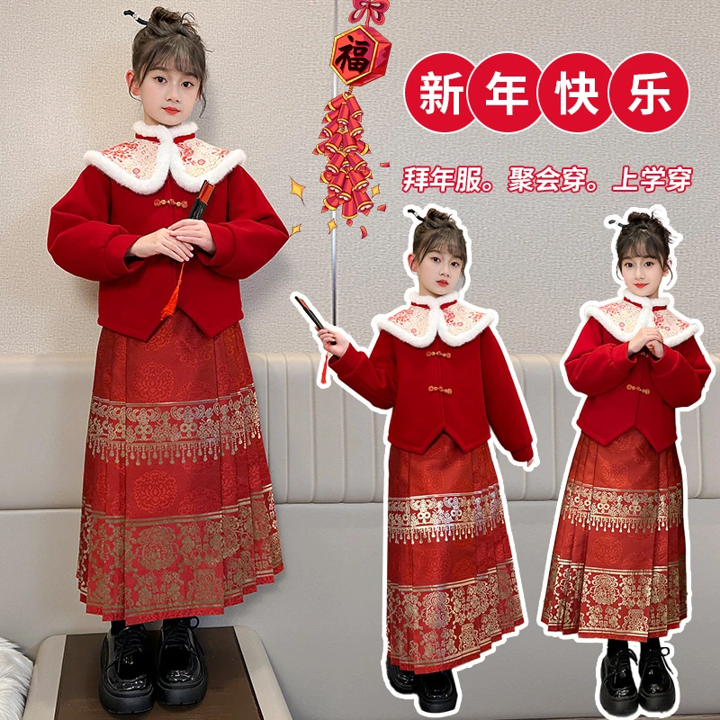 儿童装女孩中国风拜年服冬季唐装女童加绒加厚马面裙套装红色喜庆