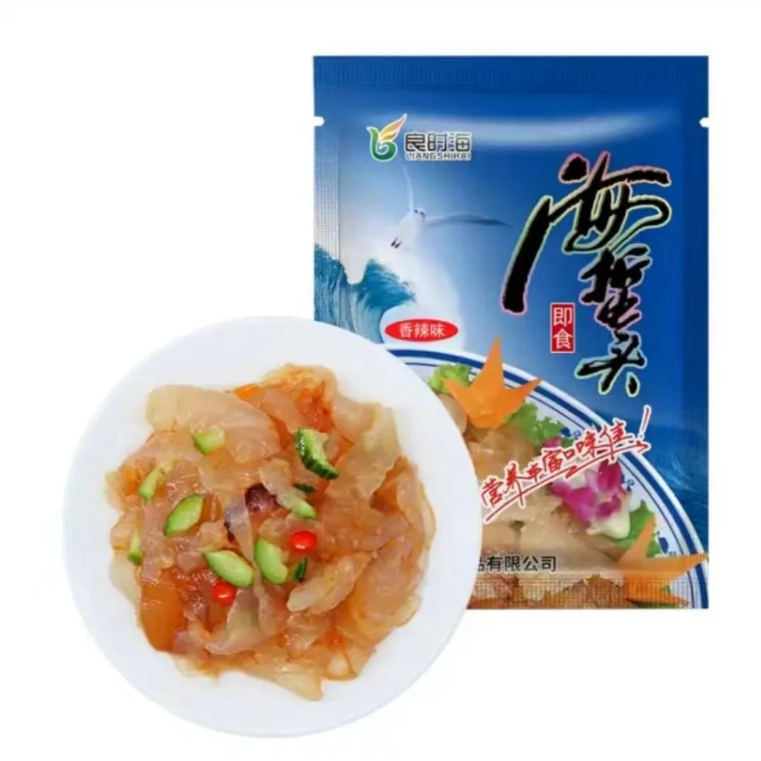 即食海蜇头 海蜇丝 220g/袋 带料包 鲜脆爽口10包组合