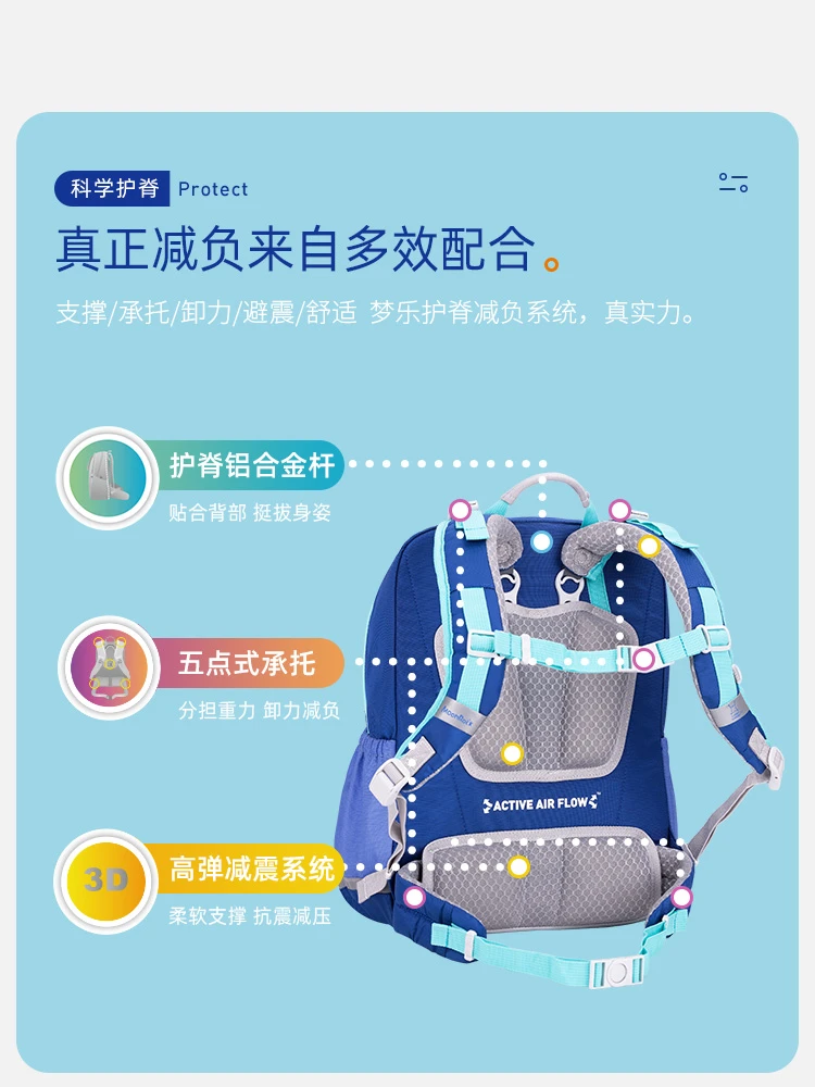 清/蒙乐卡通护/脊男女童文具玩具书/包24新款科学实验品质20L
