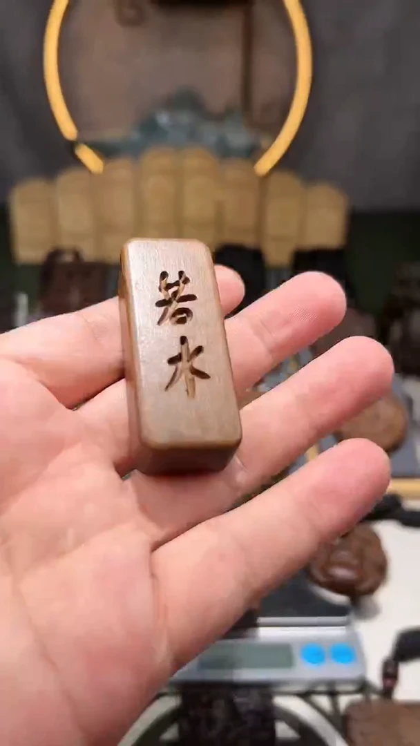 【闪购商品】香木上上若水吊坠8.88