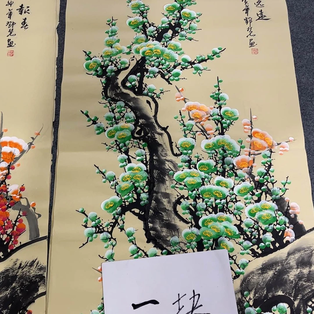 【闪购商品】书法D