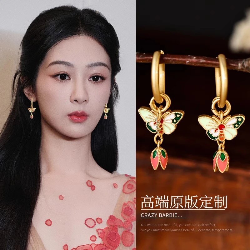 铜合金玻璃耳饰 杨紫同款新中式蝴蝶耳环气质高级感耳饰2024新款