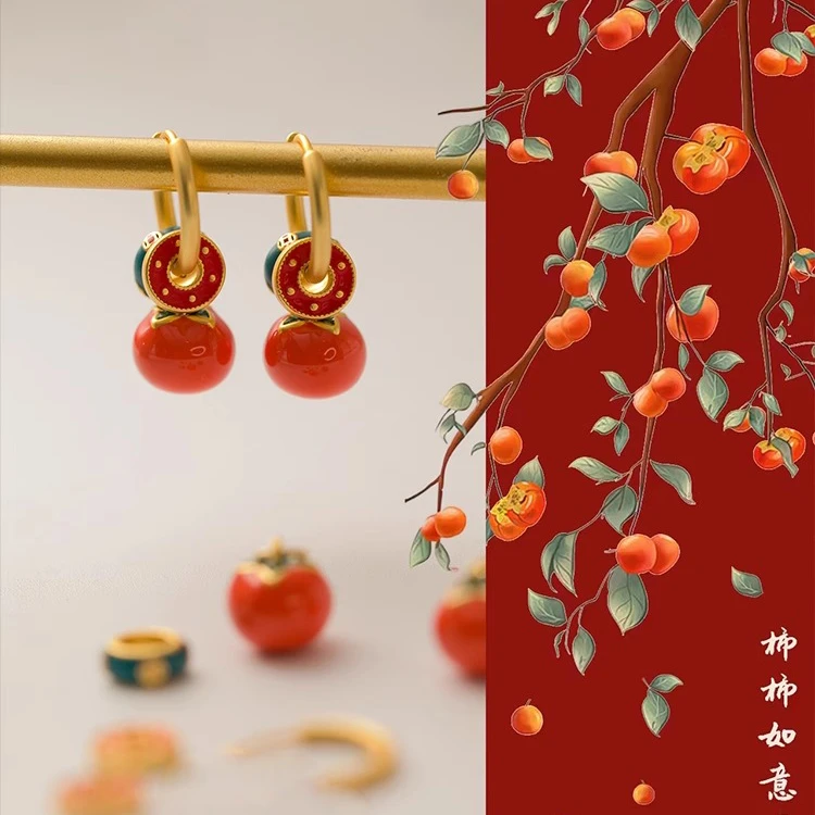 铜合金耳饰 新中式柿柿如意耳环小众高级感一款多戴耳圈耳坠耳饰
