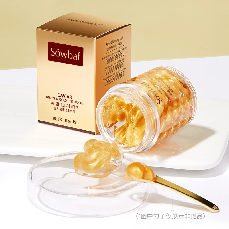 【正品】植妍芬鱼子酱蛋白眼霜紧致补水淡化黑眼圈缓解眼袋