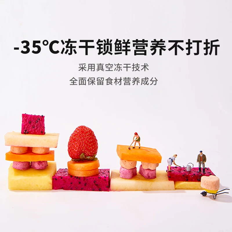 【霞姐连线自选】零食组合2