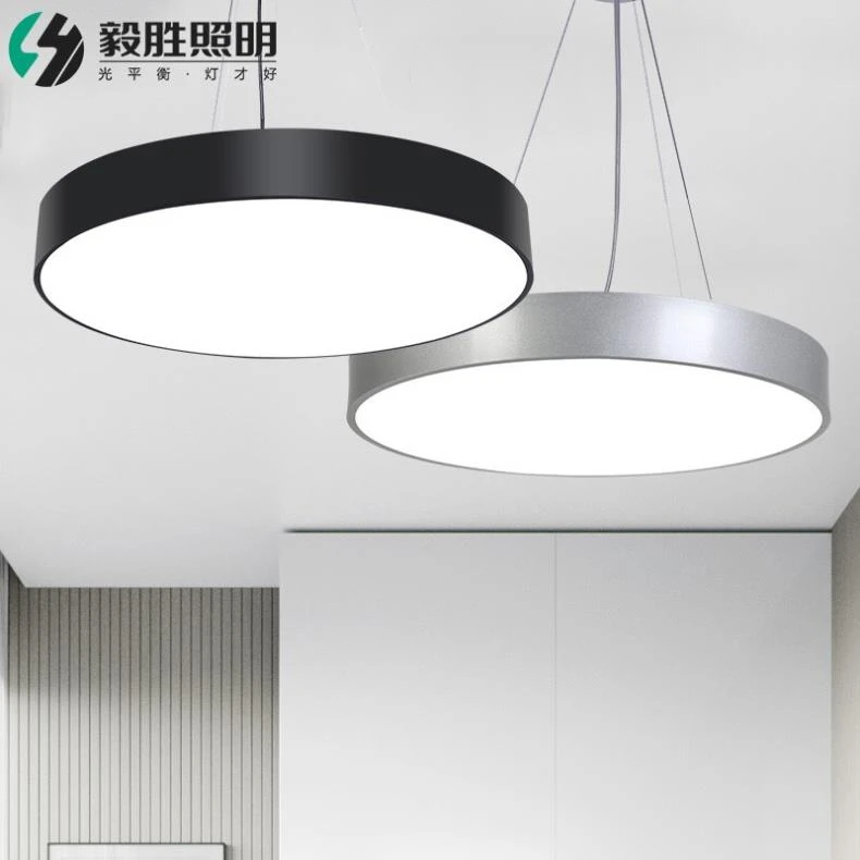 毅胜 LED圆形吊灯现代简约客厅卧室书房办公室商场超市工业风灯具