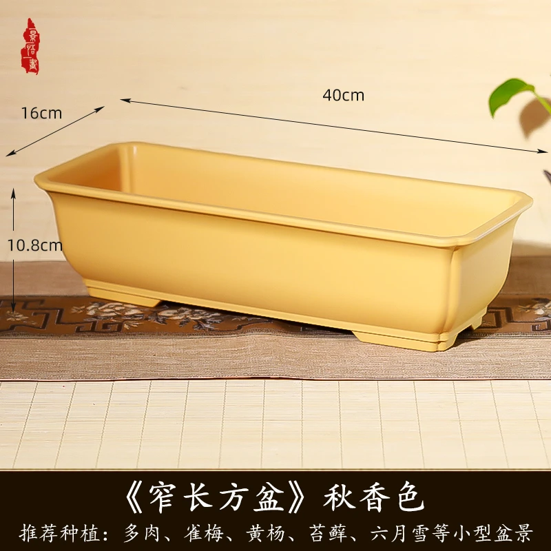 【加厚款】树脂长条花盆马槽盆40*16*10.8cm控根沥水结实耐用