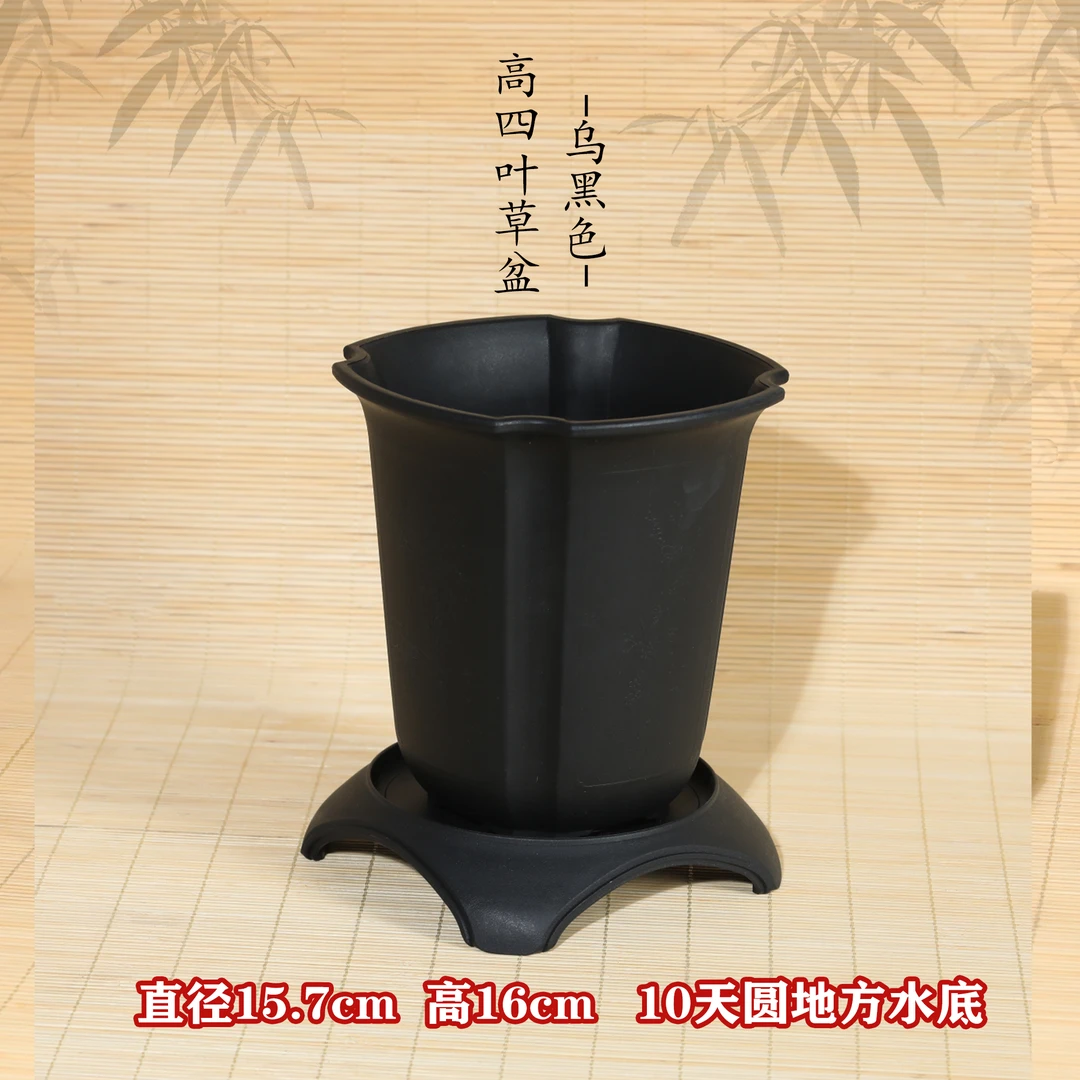 一景一悟一画树脂四叶草签筒盆15.7*16cm多肉花盆家用