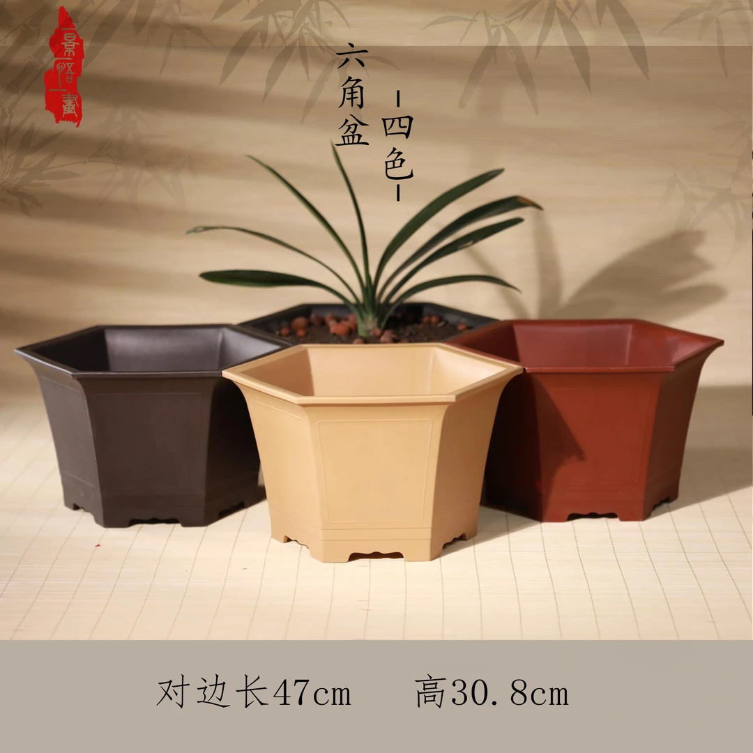 树脂六角花盆带对边口径47cm高30.8cm蓝莓树无花果树苹果树花盆