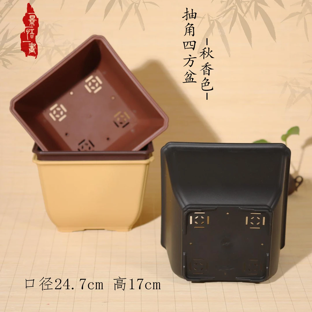 【厂家直发】树脂四方盆口径24.7cm高17cm盆景花盆耐晒耐寒结实耐用