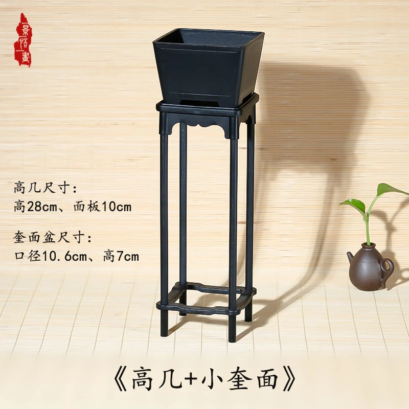 一景一悟一画达面板10cm高28cm一连一台高几树脂花架带花盆结实耐