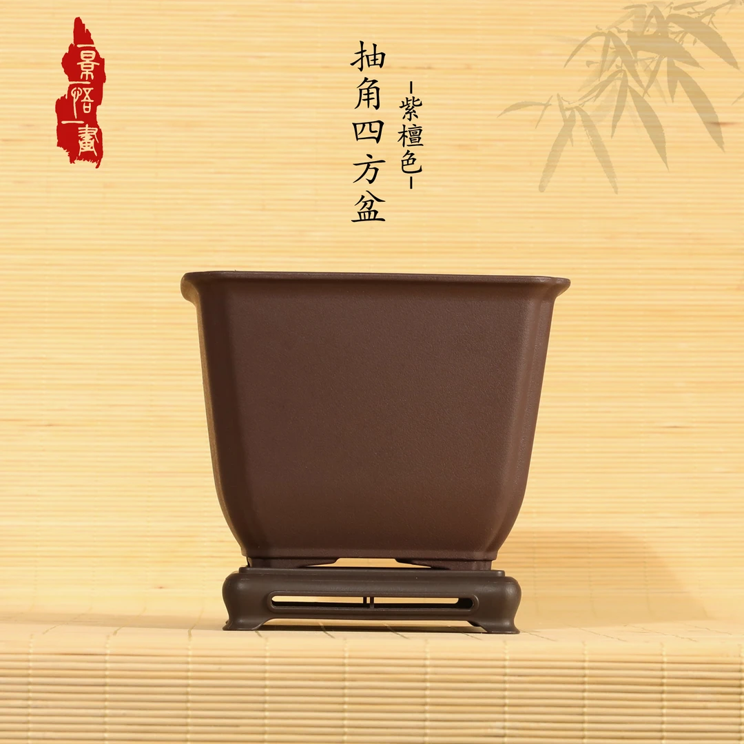一景一悟一画树脂切角四方花盆17.5*13cm结实耐用盆景花盆经典款